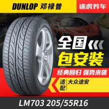 馬自達(dá)6汽車輪胎級(jí)別與選配指南